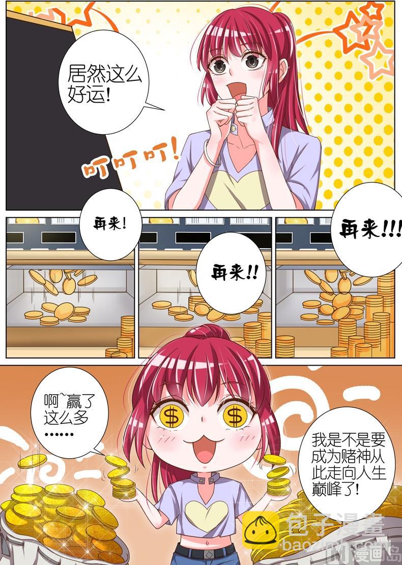 第046话-第43话
