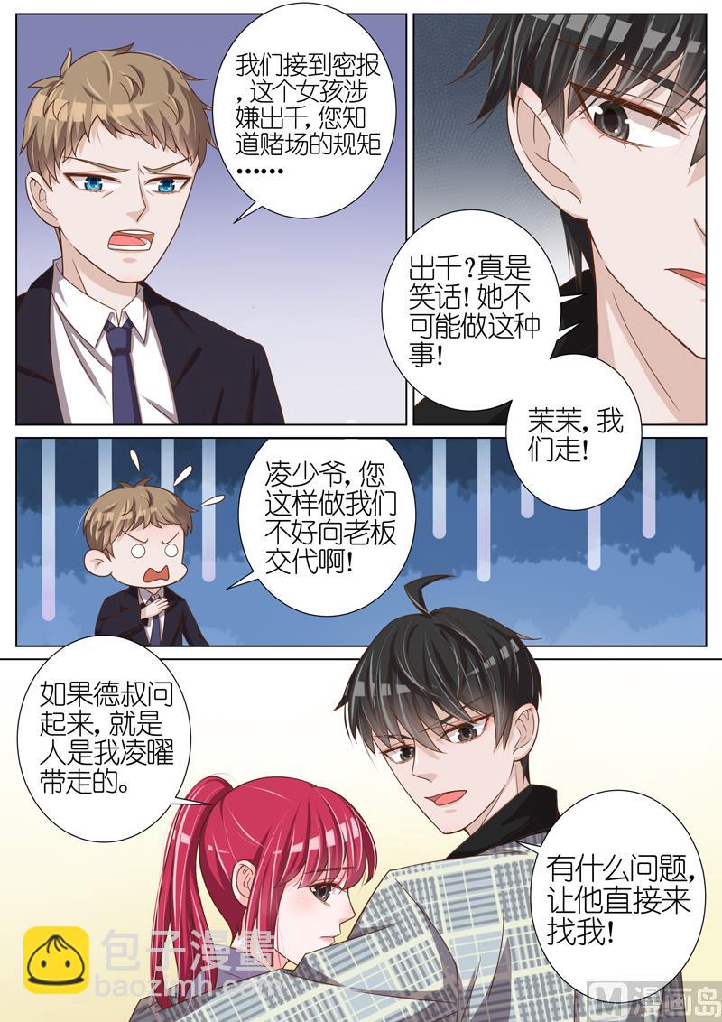 第048话-第45话