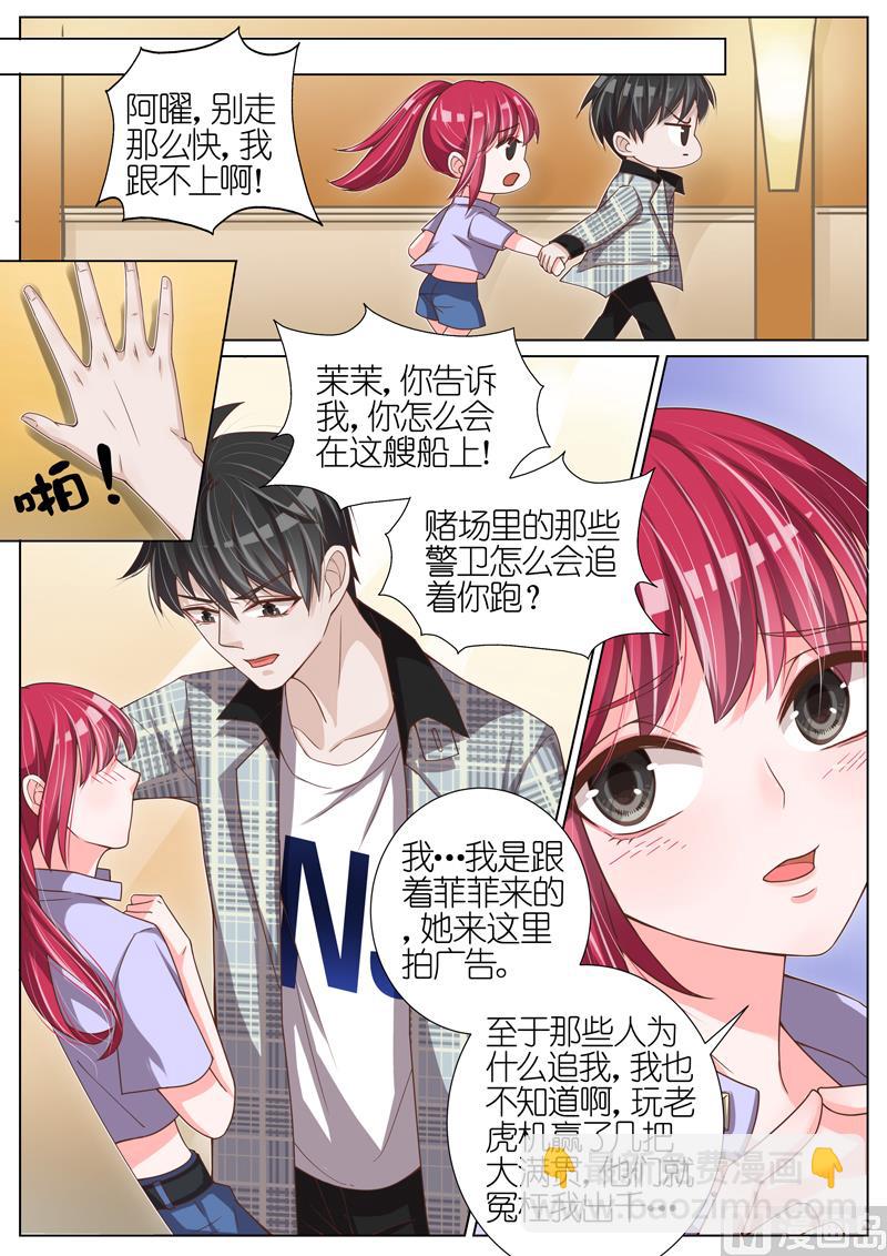 第048话-第45话