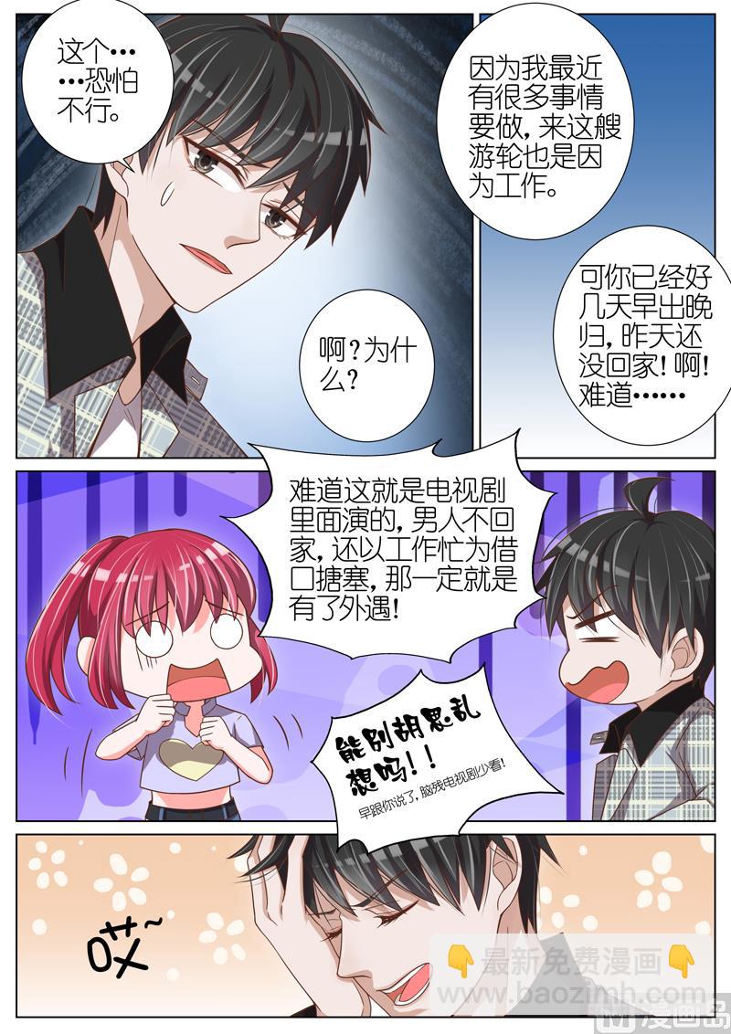 第048话-第45话