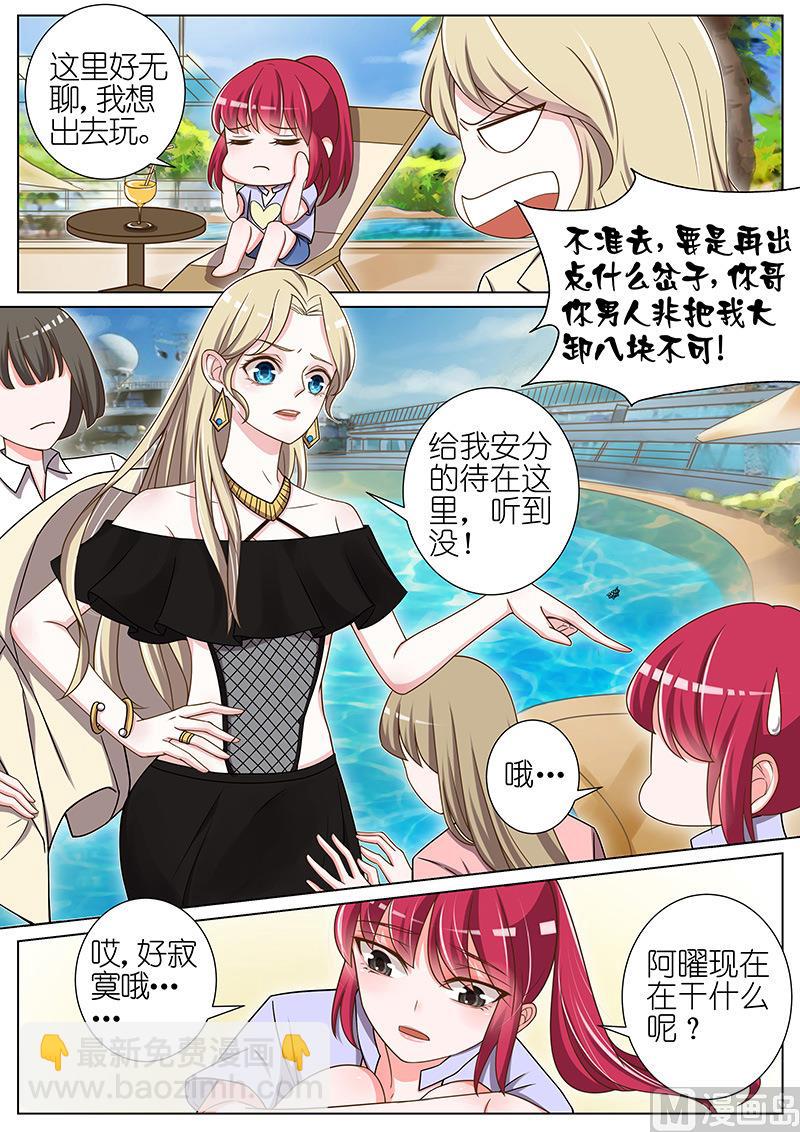 第048话-第45话