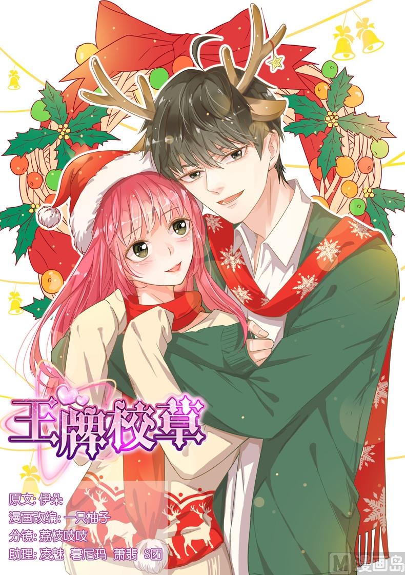 第052话-第49话