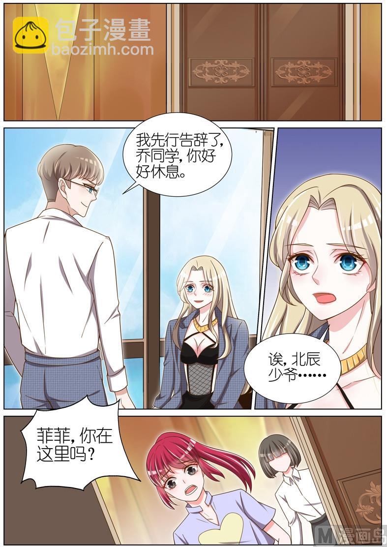第052话-第49话