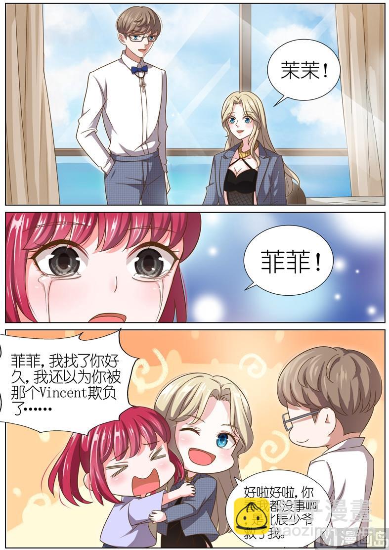 第052话-第49话