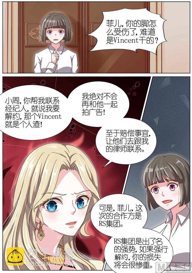 第052话-第49话