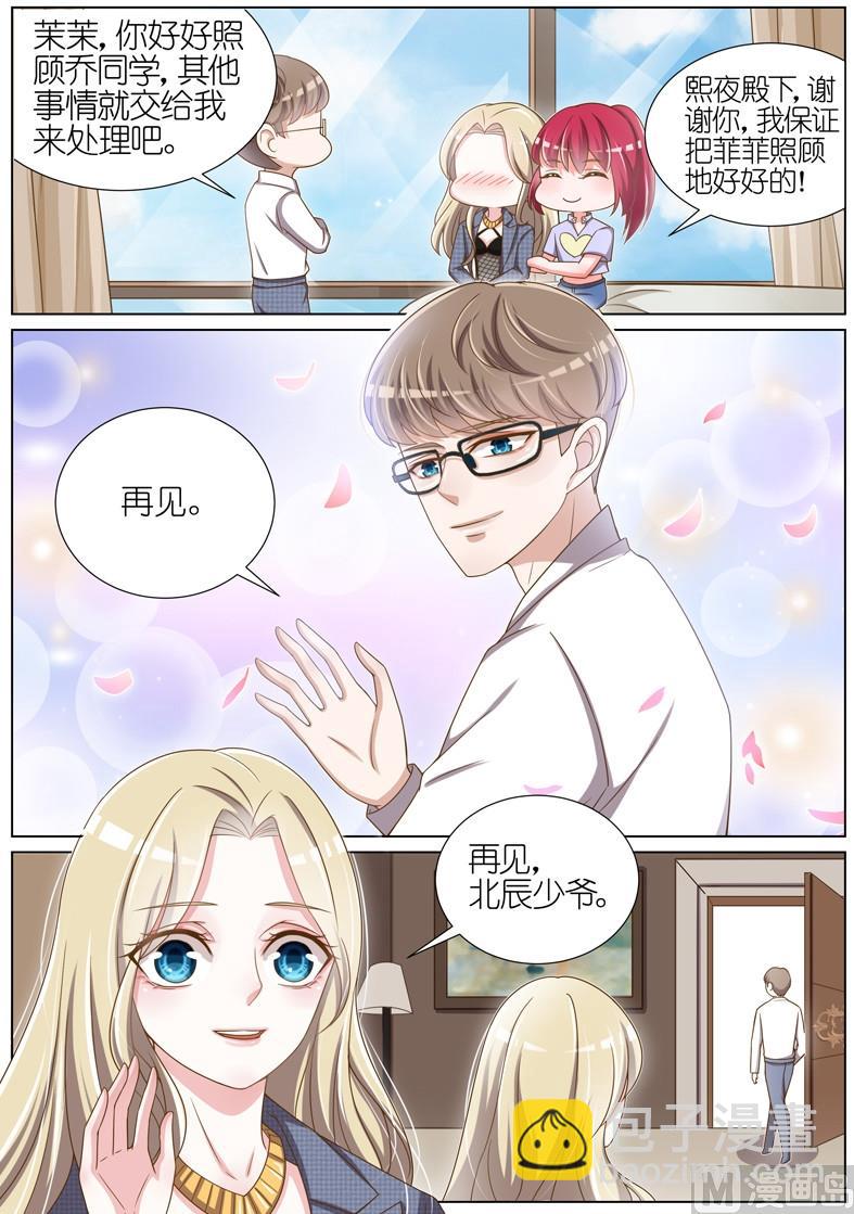 第052话-第49话