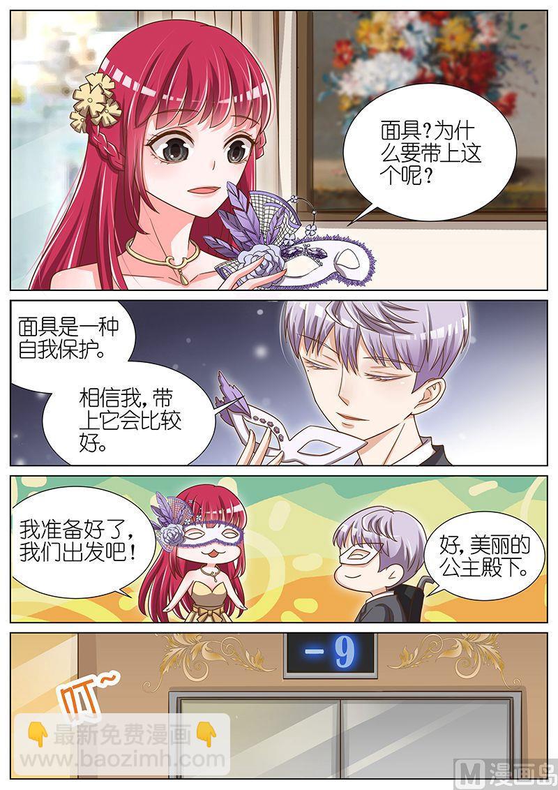 第054话-第51话