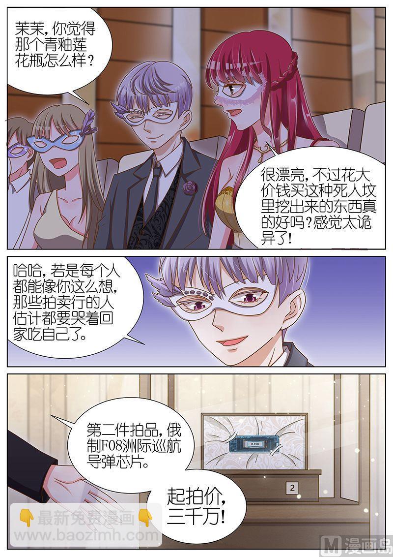 第054话-第51话