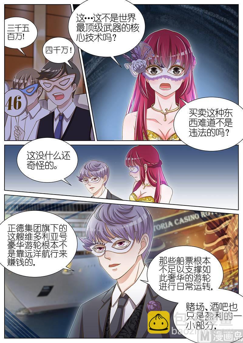 第054话-第51话