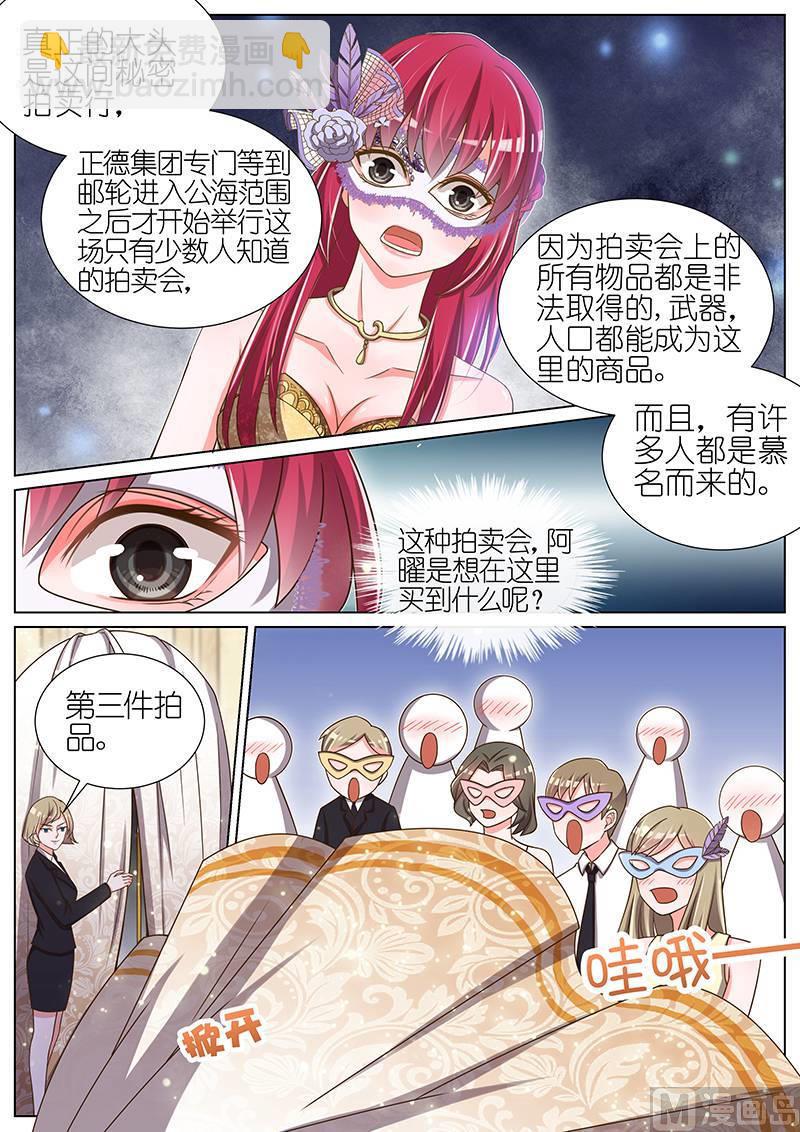 第054话-第51话