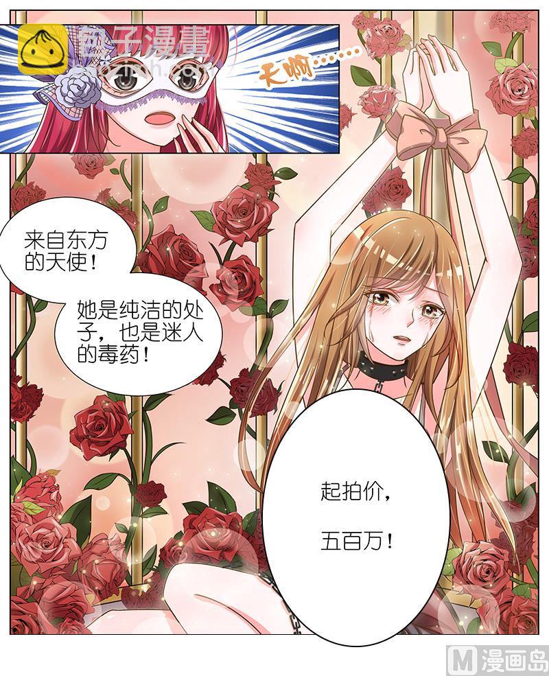 第054话-第51话
