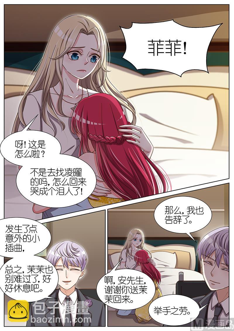 第056话-第53话