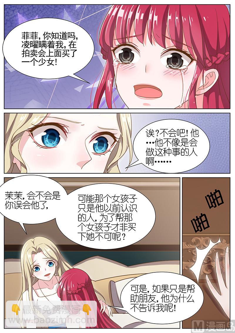 第056话-第53话