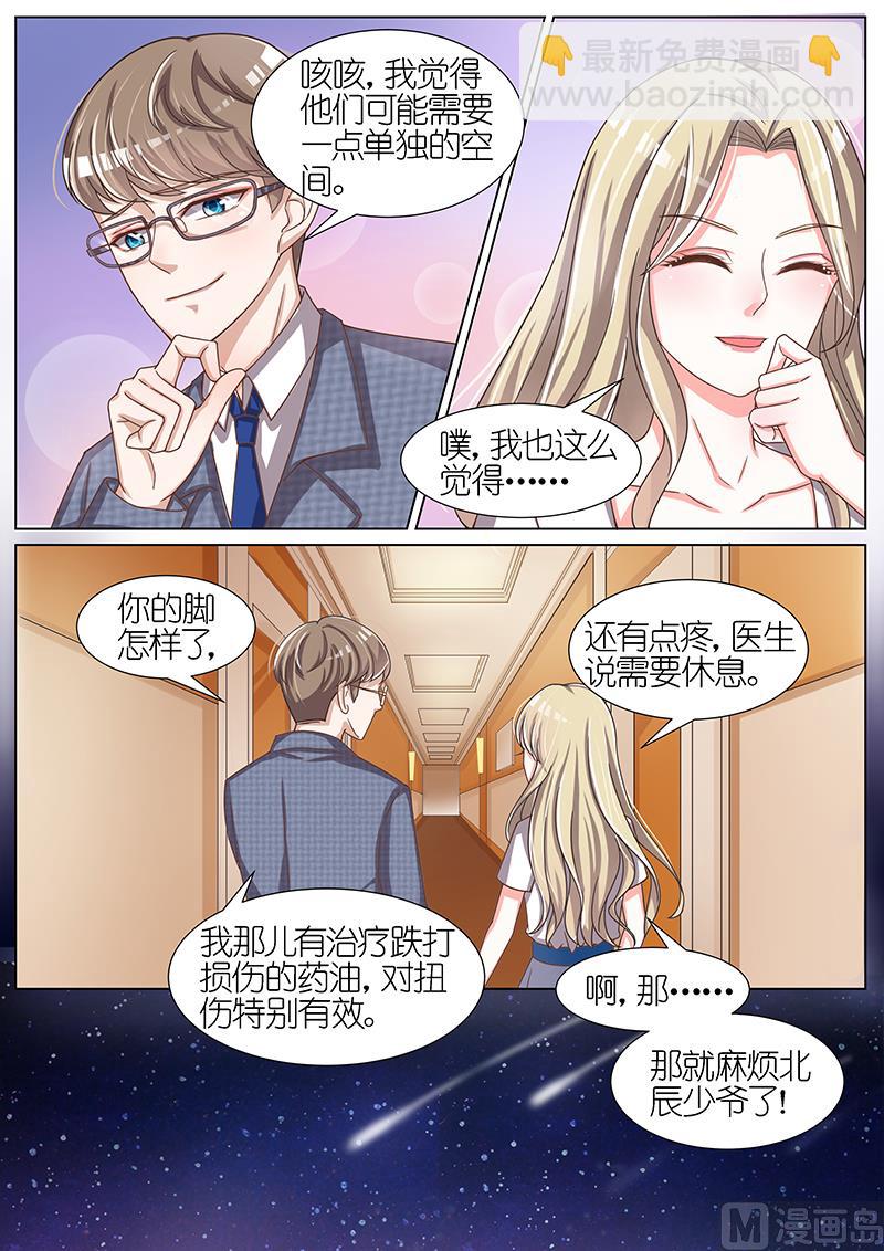 第056话-第53话