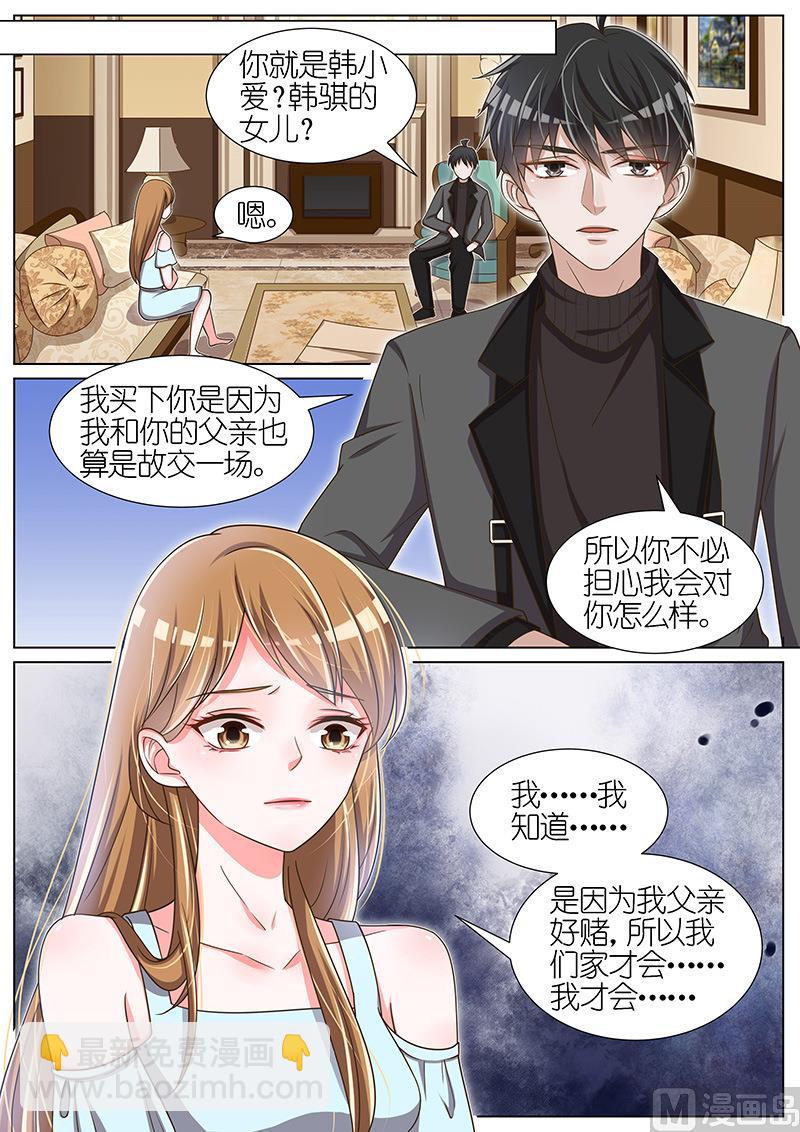 第058话-第55话