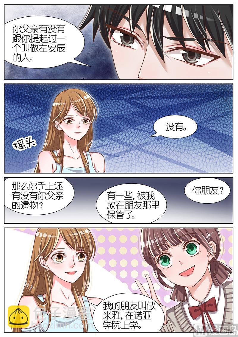 第058话-第55话