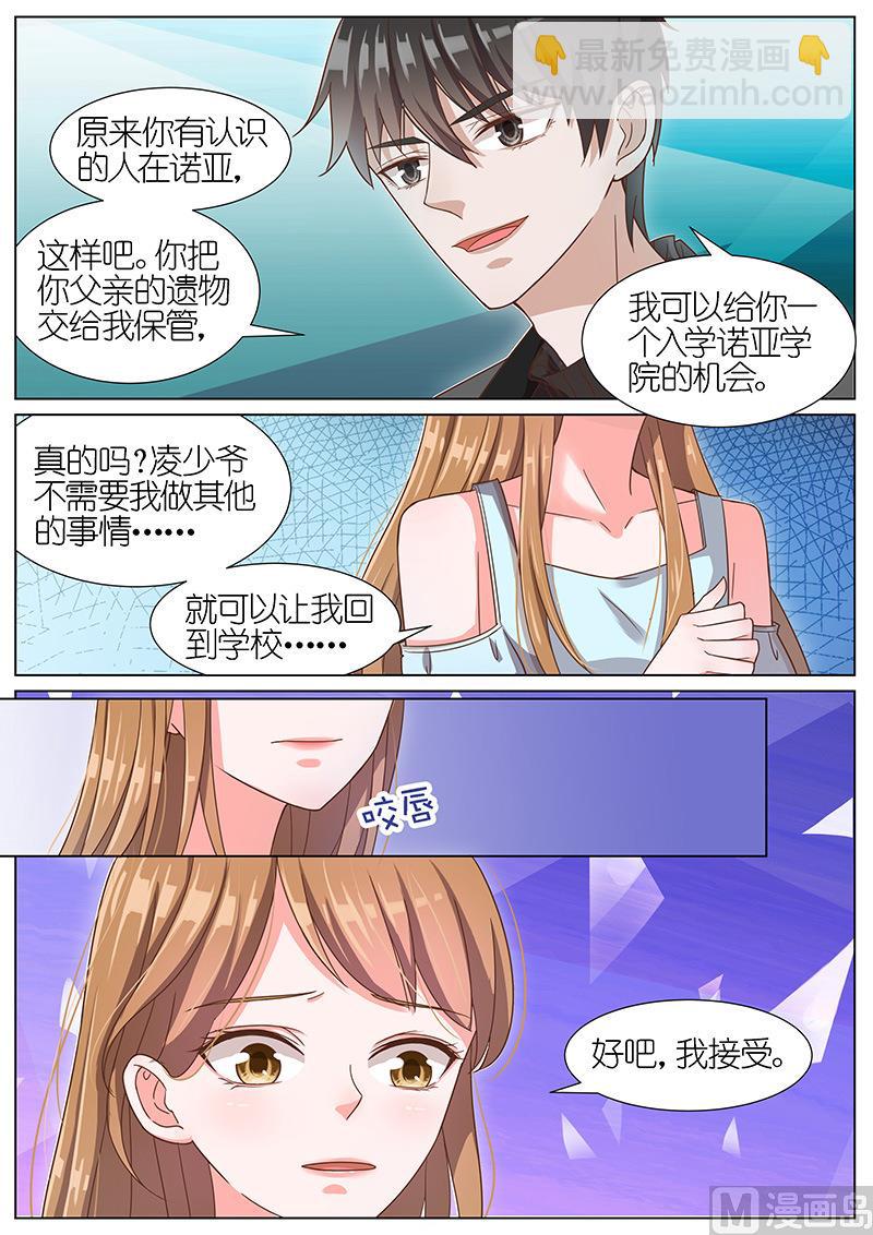 第058话-第55话