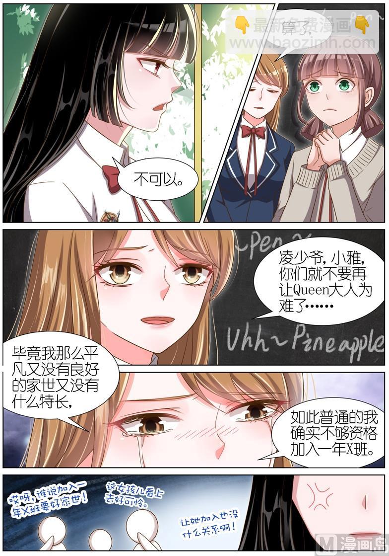 第060话-第57话