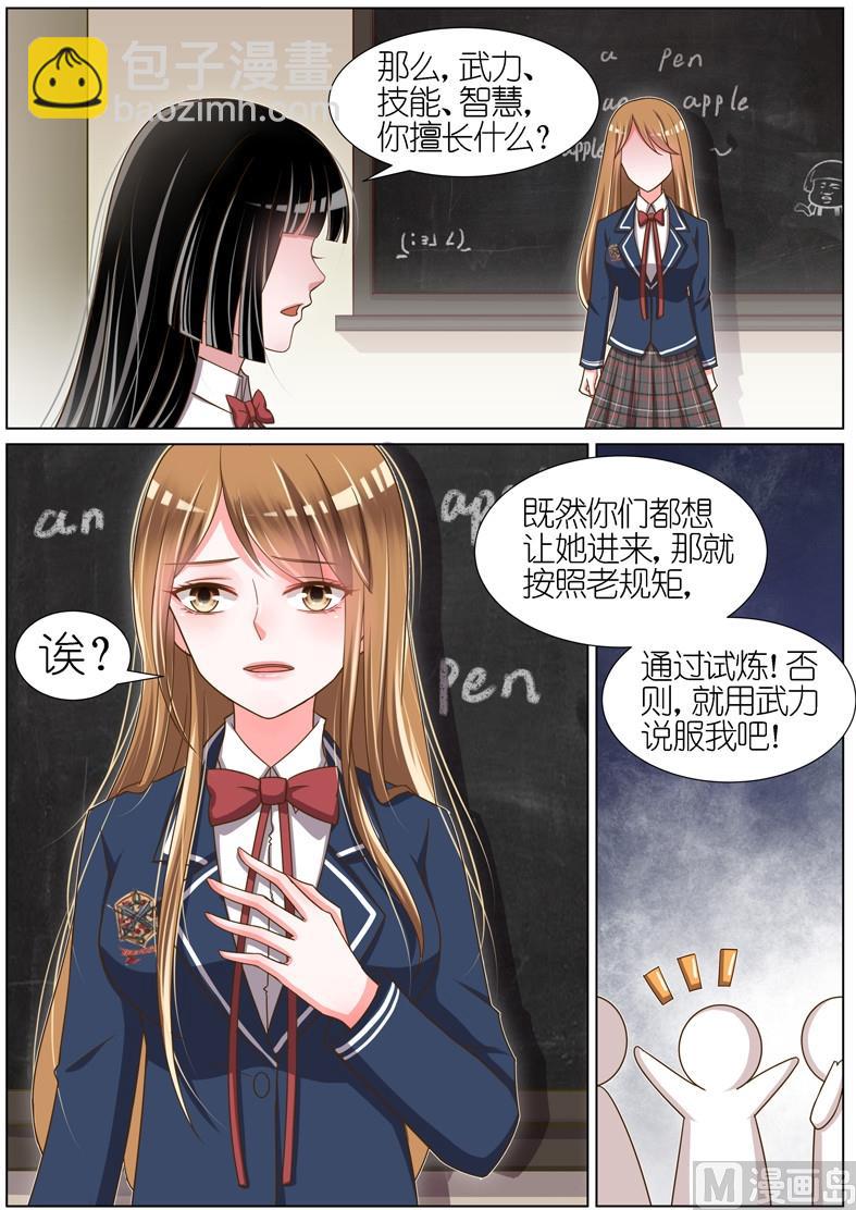第060话-第57话