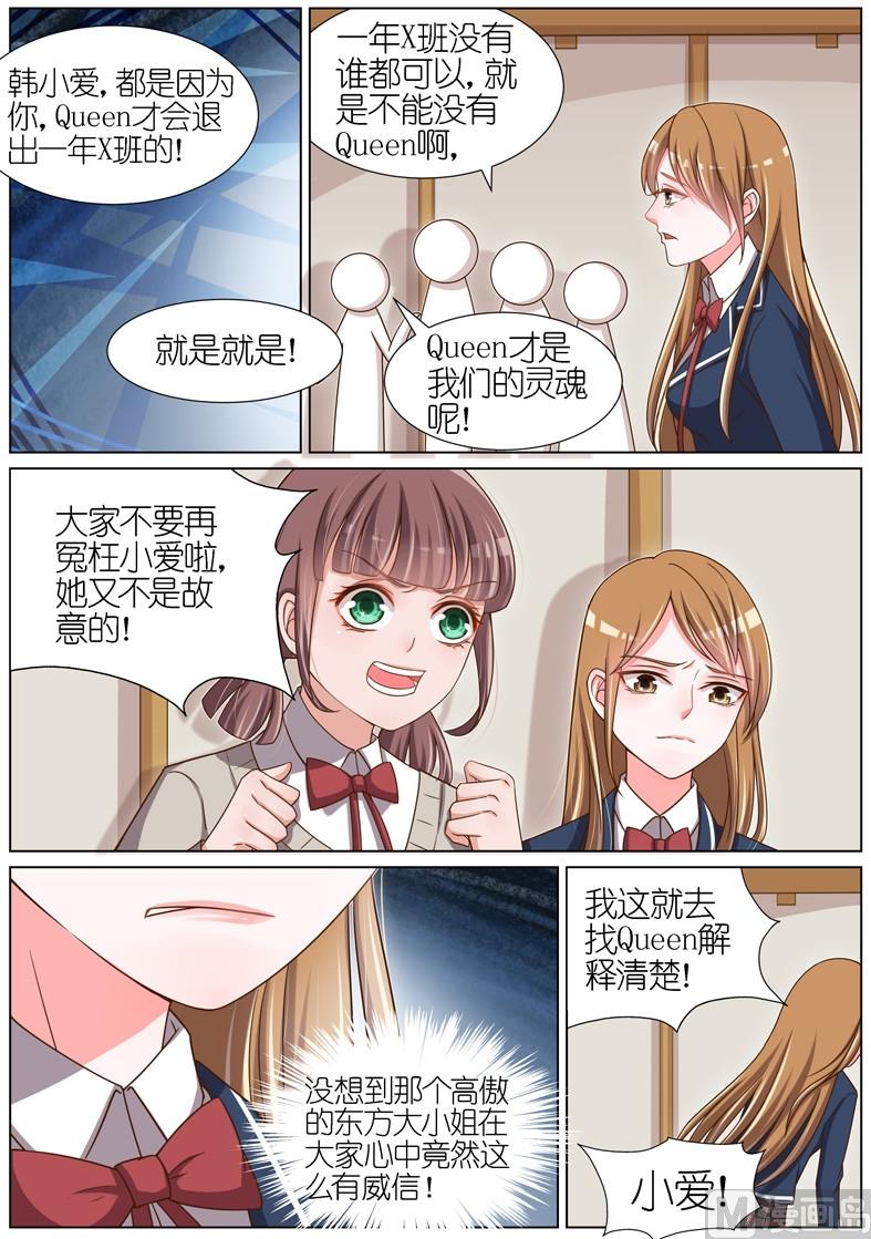 第062话-第59话