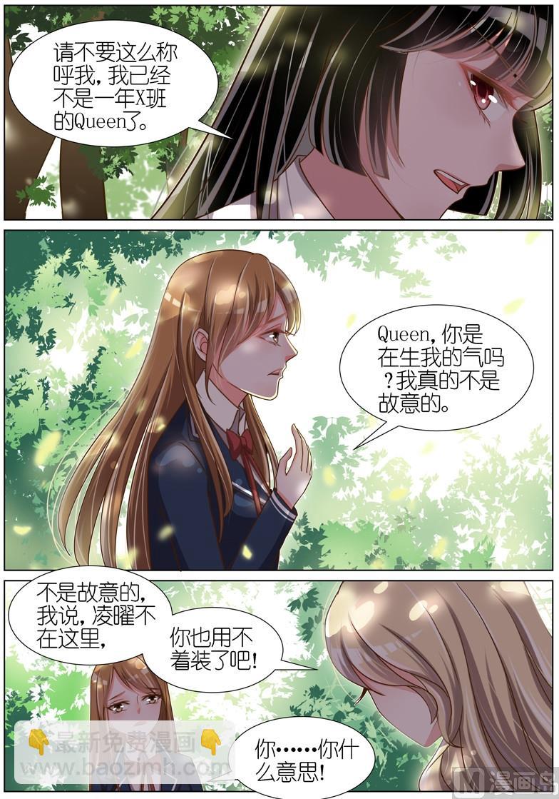 第062话-第59话