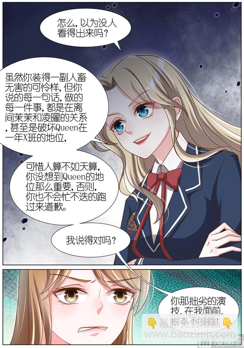 第062话-第59话