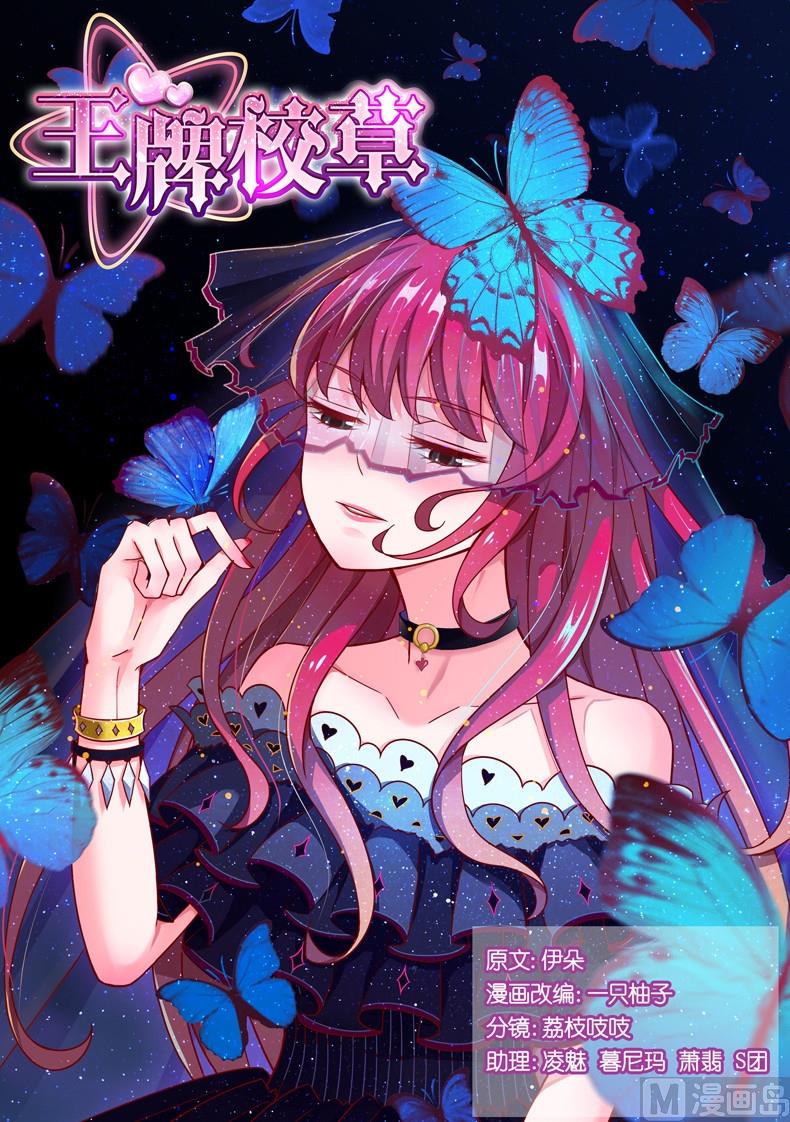 第064话-第61话