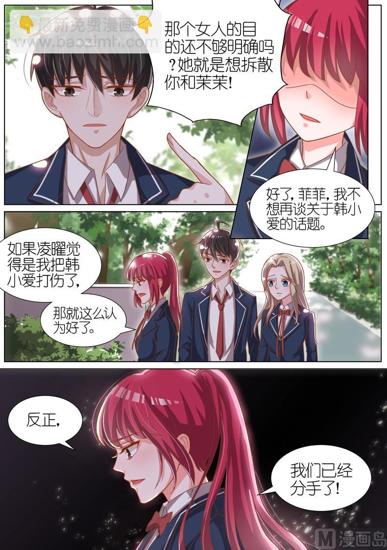 第064话-第61话
