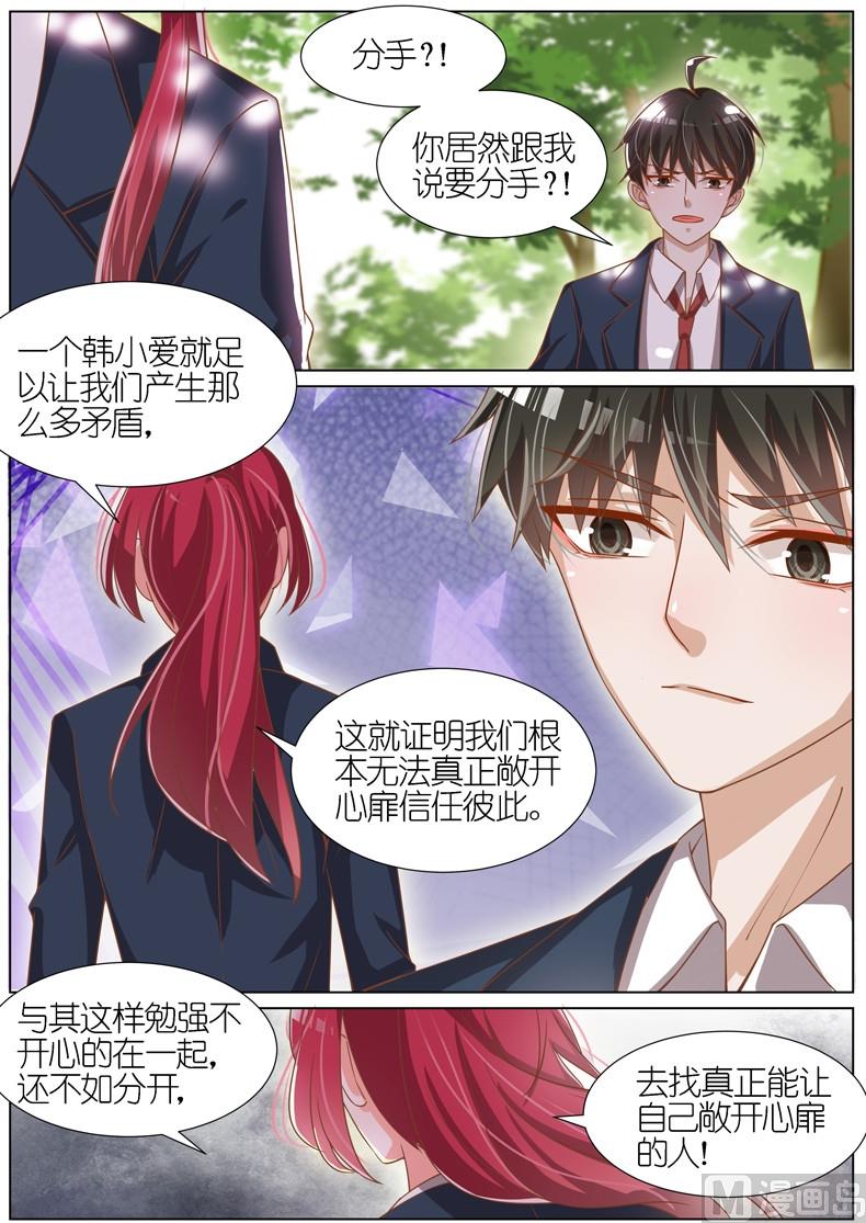 第064话-第61话