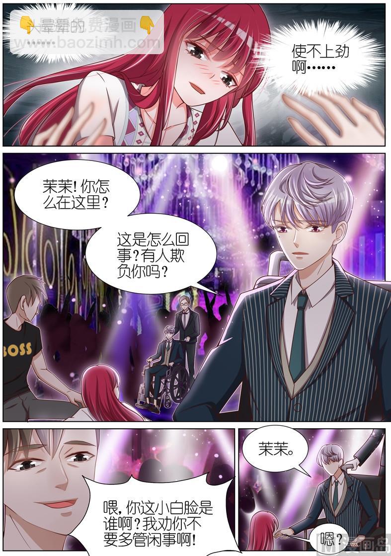 第066话-第63话