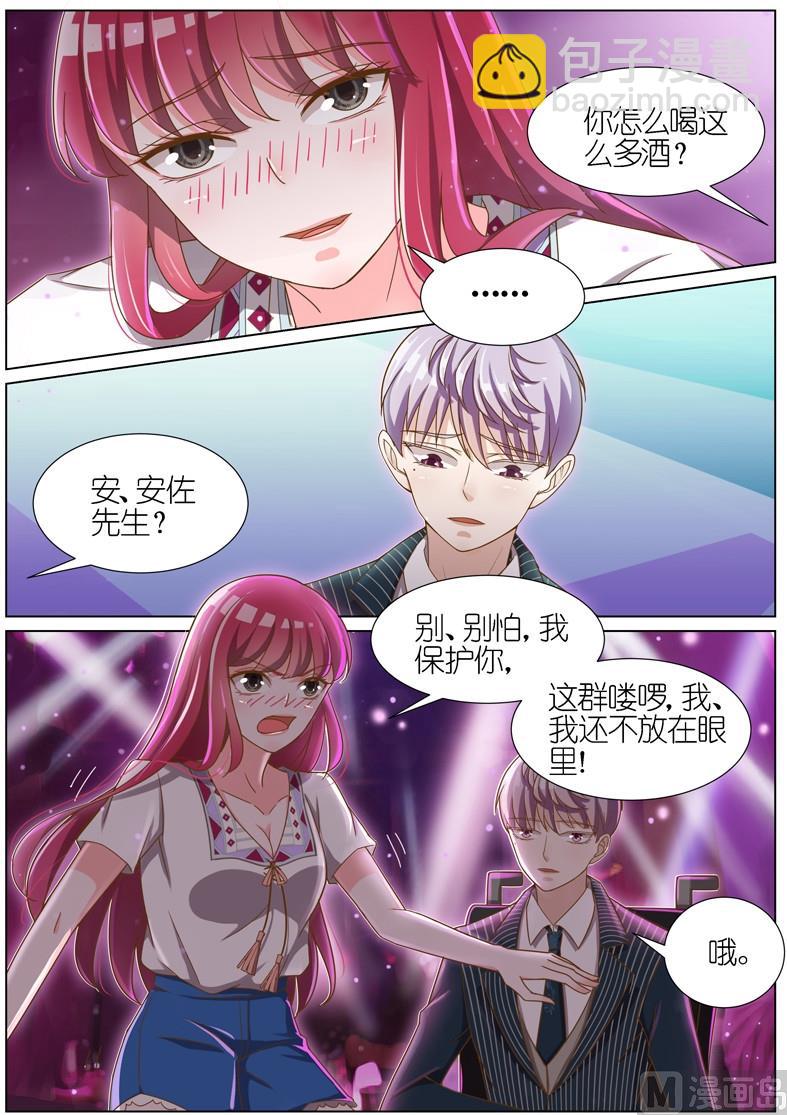 第066话-第63话