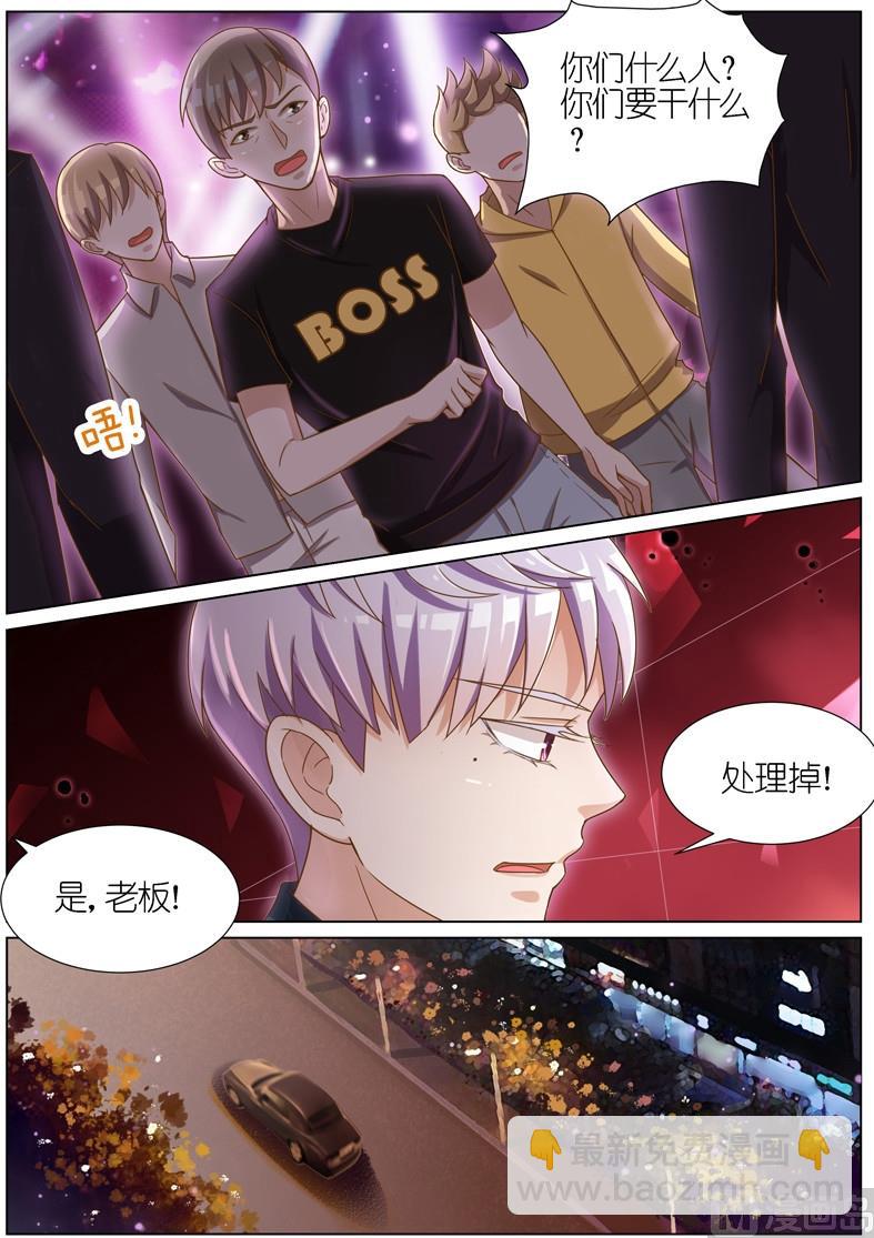 第066话-第63话