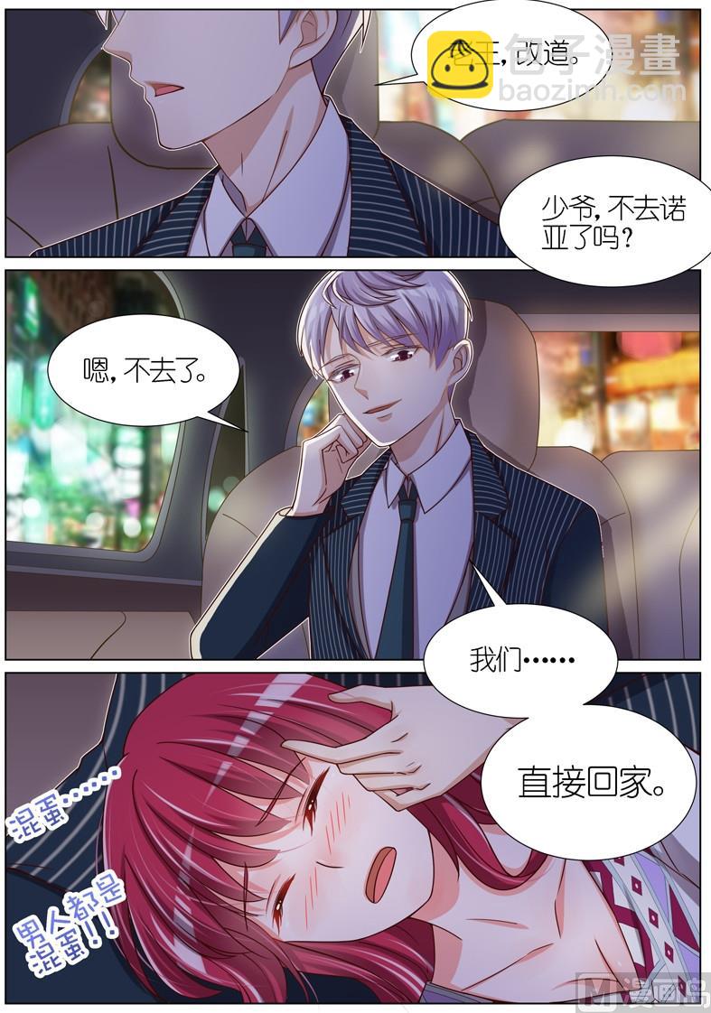 第066话-第63话