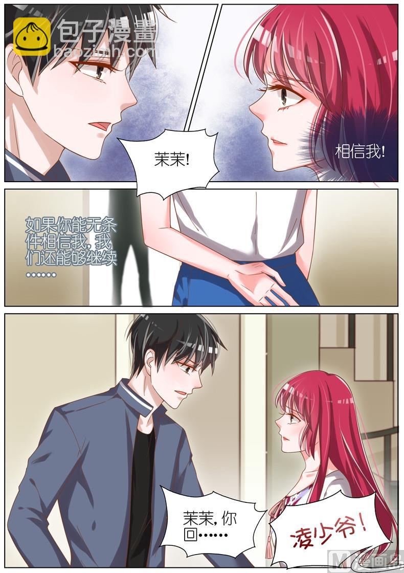 第068话-第65话