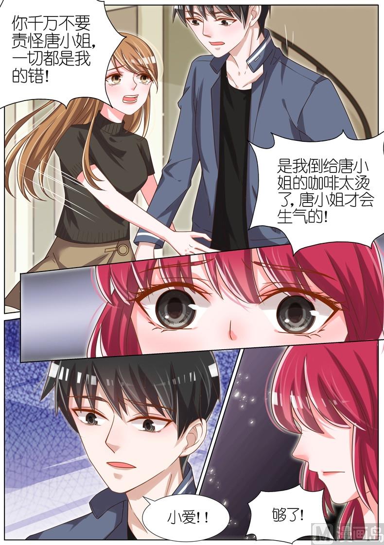 第068话-第65话
