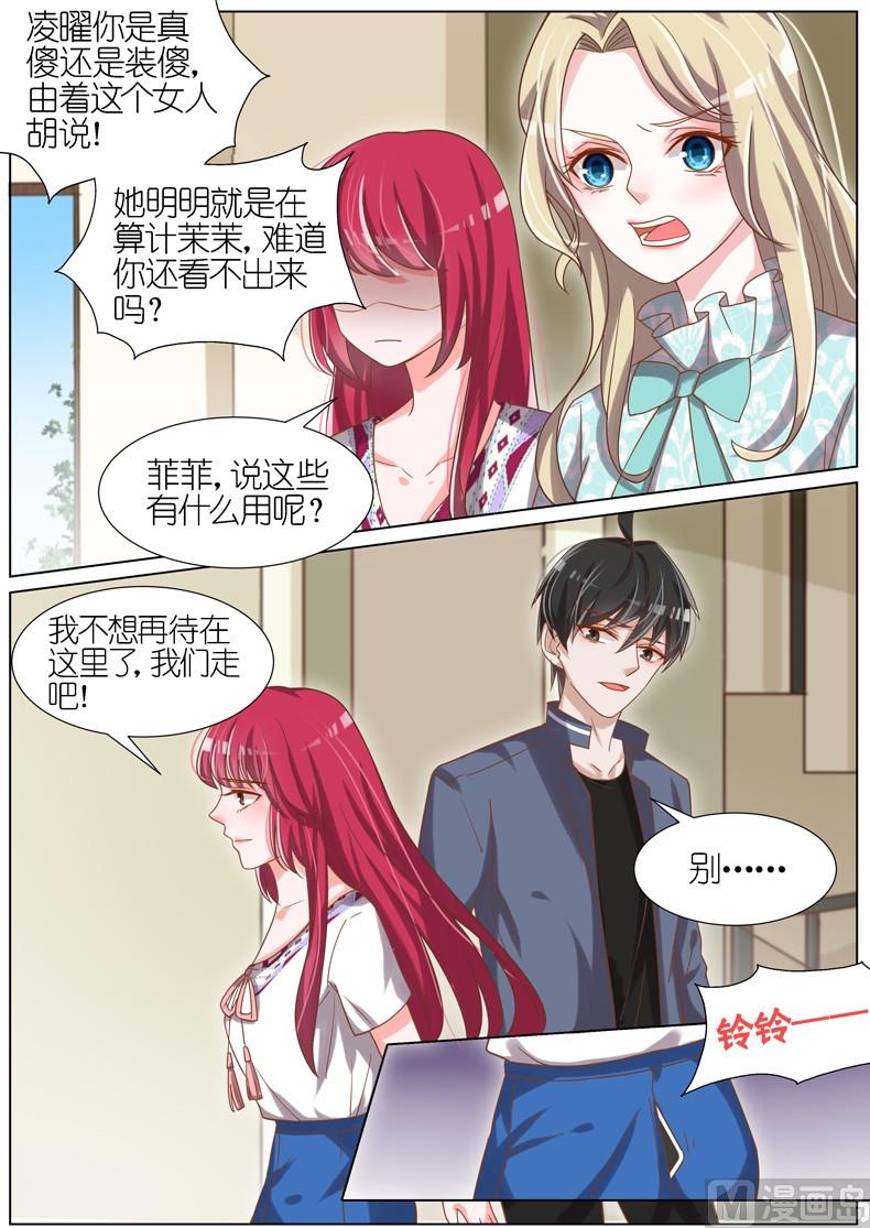 第068话-第65话
