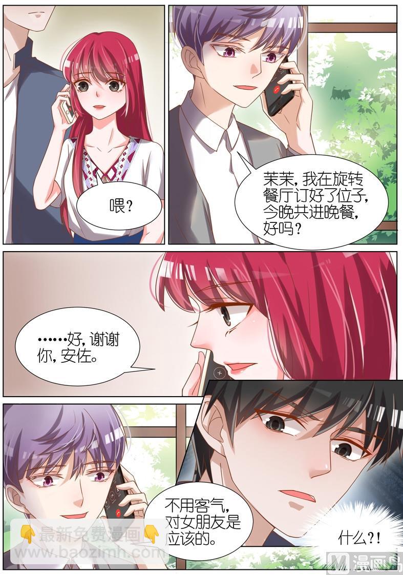 第068话-第65话