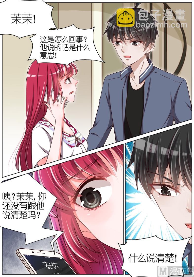 第068话-第65话