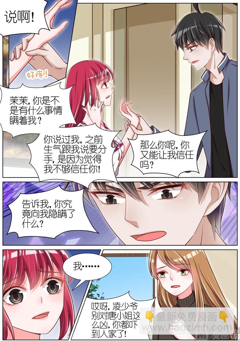 第068话-第65话