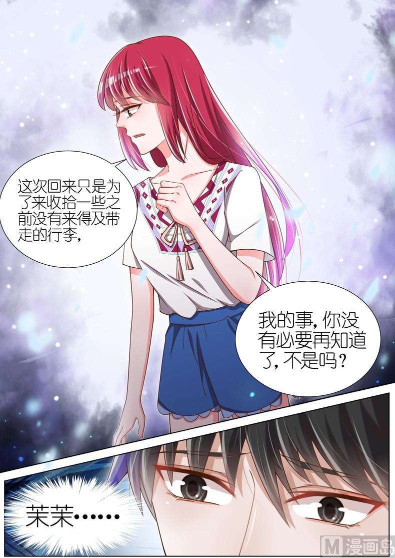 第068话-第65话