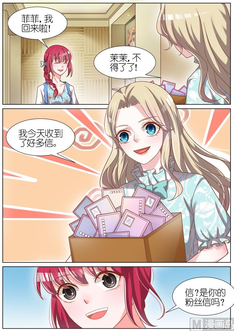 第070话-第67话