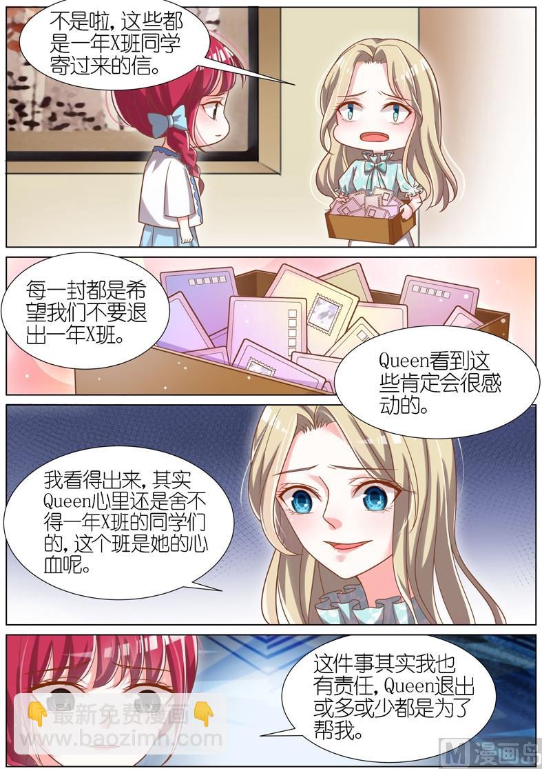 第070话-第67话