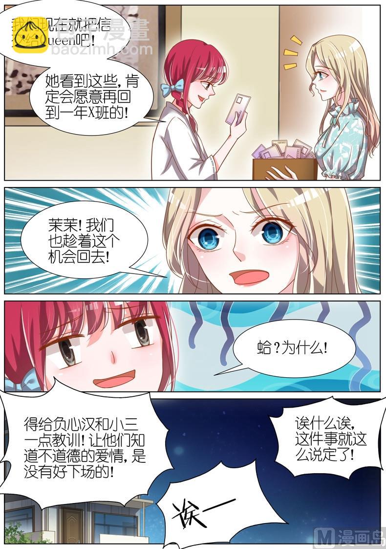 第070话-第67话