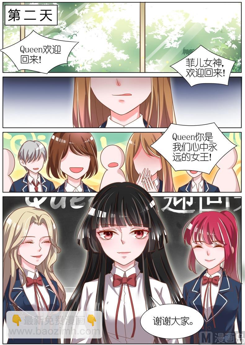 第070话-第67话