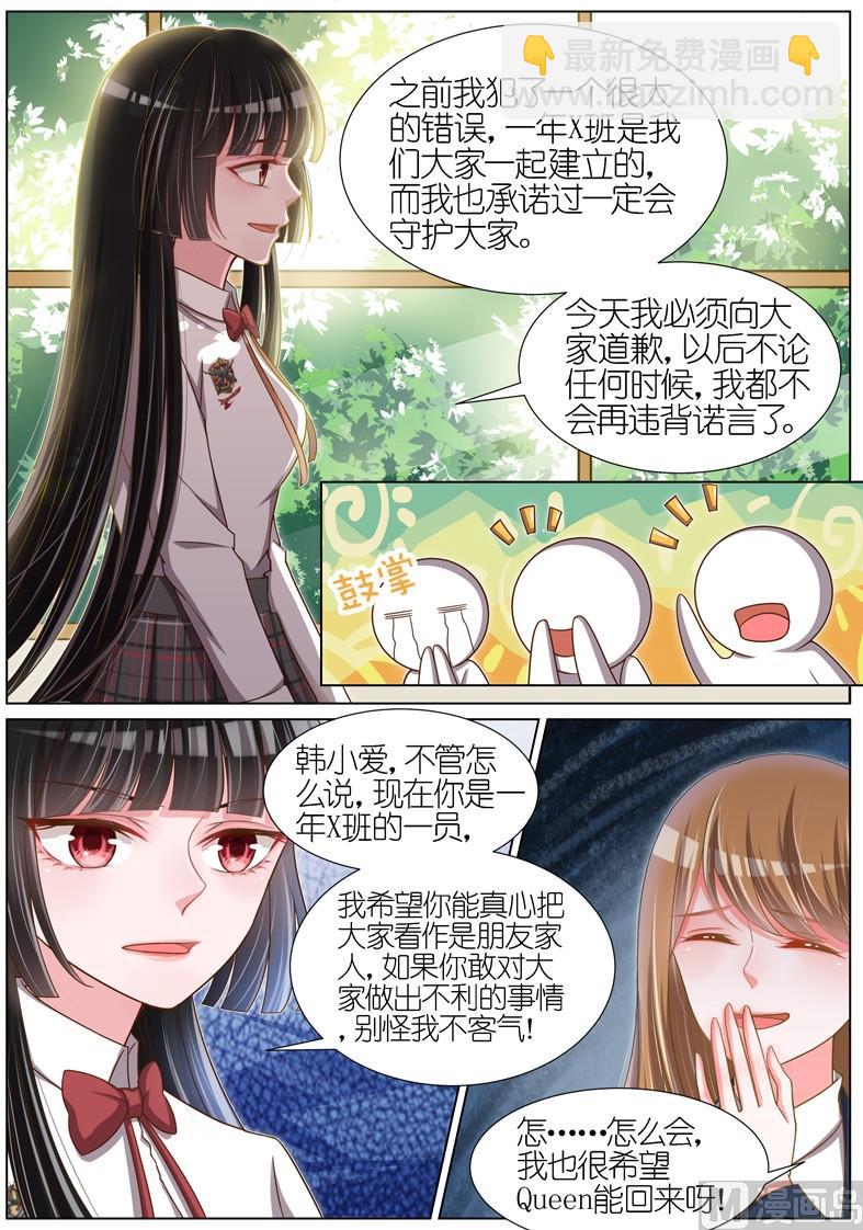 第070话-第67话