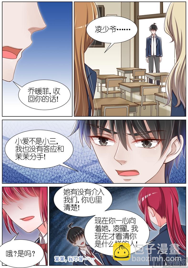 第070话-第67话