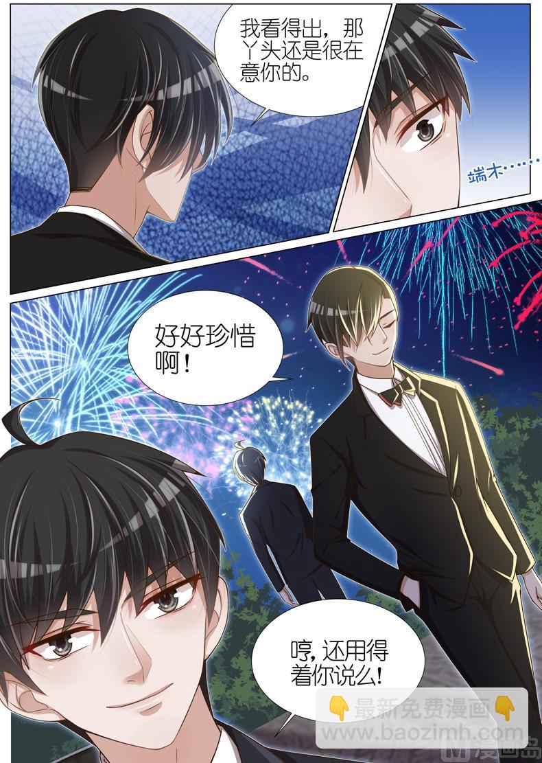 第072话-第69话