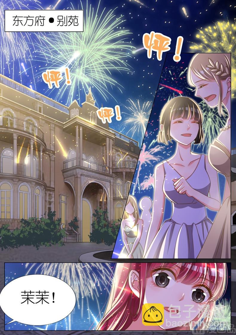第072话-第69话