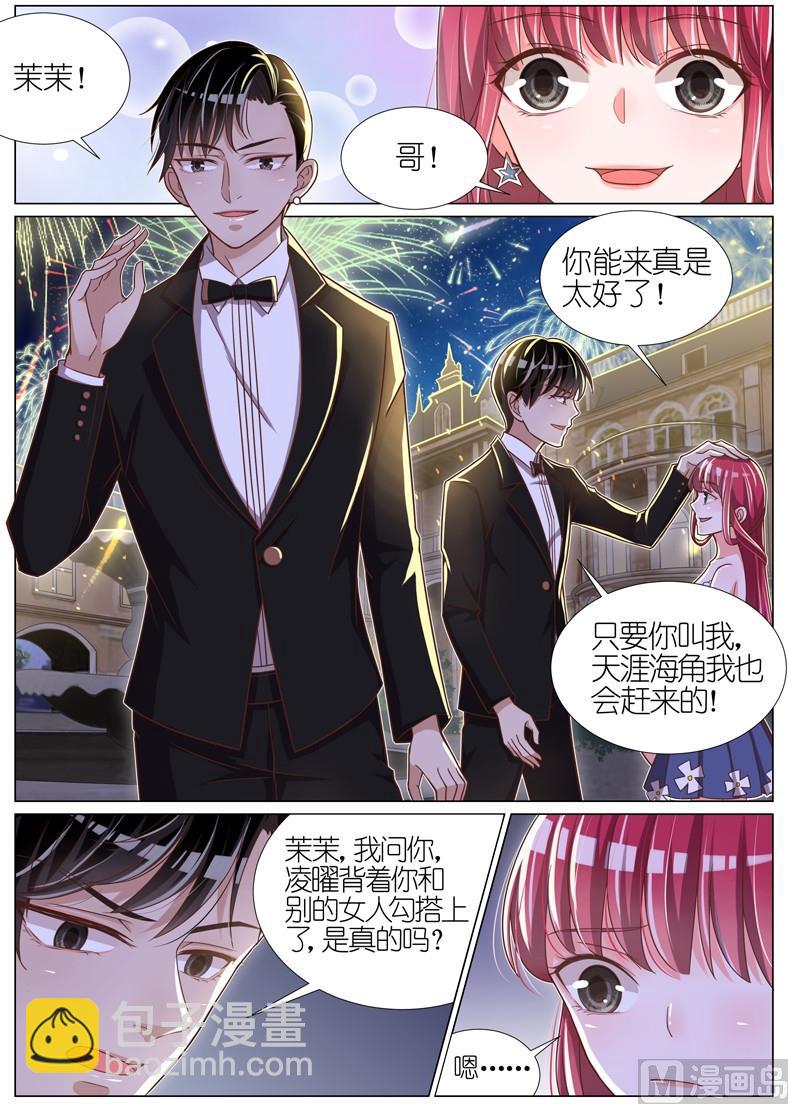 第072话-第69话