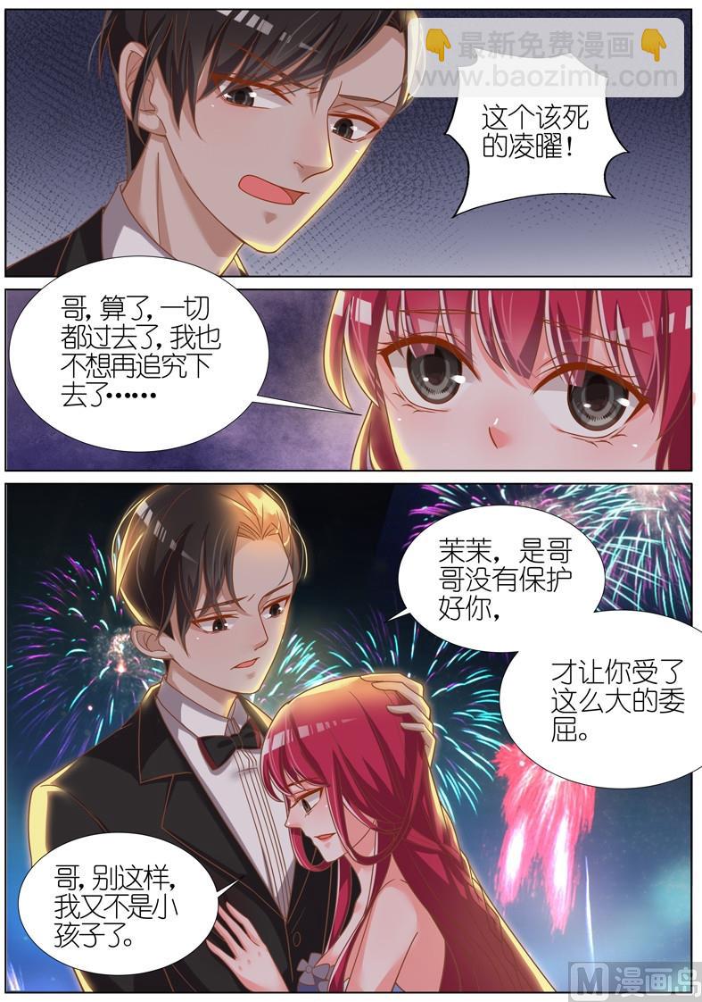 第072话-第69话